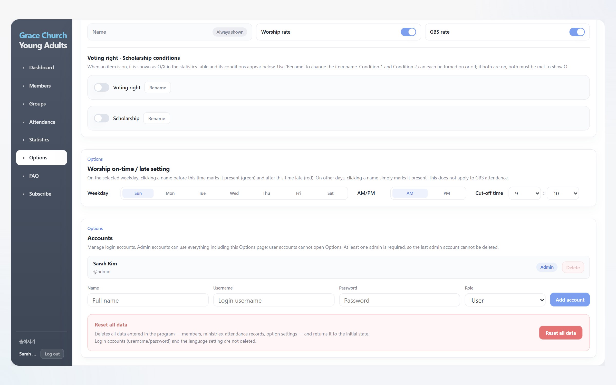 Late cutoff setting and account management screen